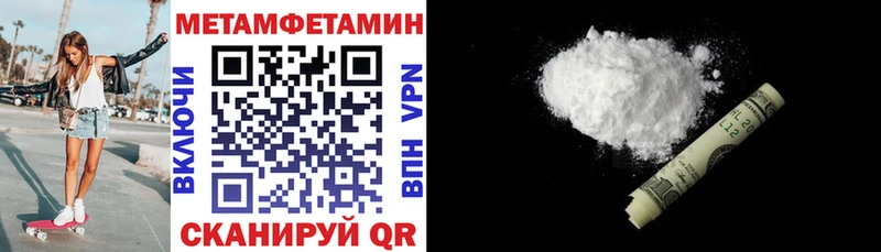 АМФЕТАМИН 98%  Алагир 