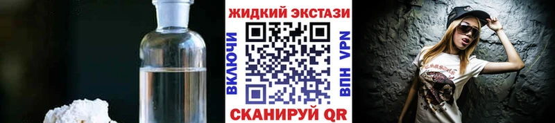 блэк спрут зеркало  Алагир  Бутират Butirat  купить  