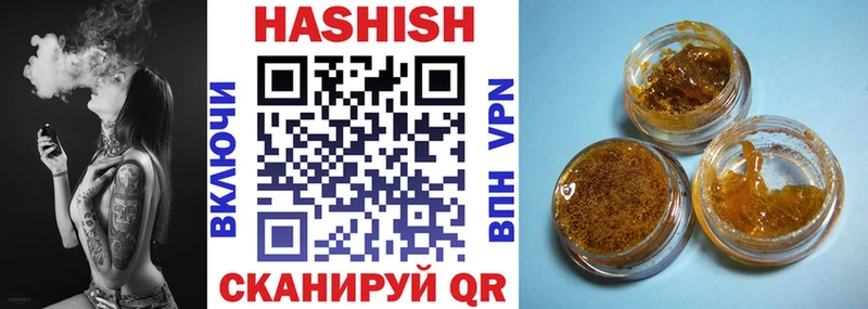 ГАШИШ убойный  сколько стоит  Алагир 