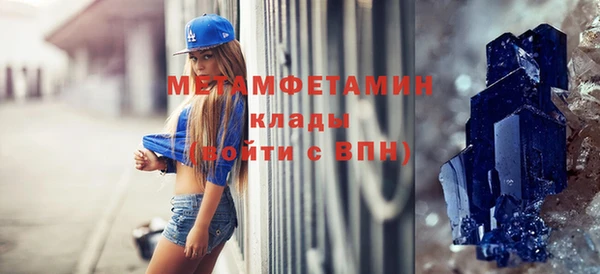 мефедрон VHQ Абаза