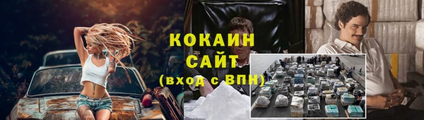 мефедрон VHQ Абаза