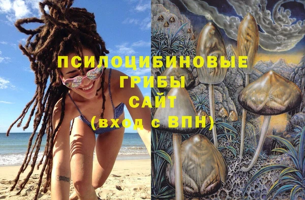 мефедрон VHQ Абаза