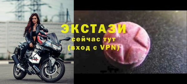 мефедрон VHQ Абаза