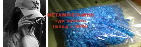 мефедрон VHQ Абаза