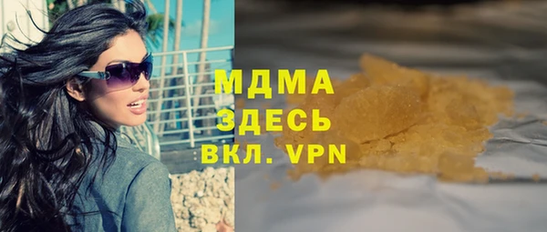 мефедрон VHQ Абаза