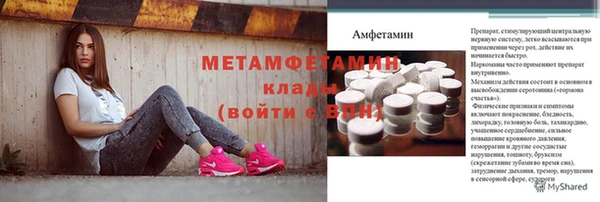 мефедрон VHQ Абаза