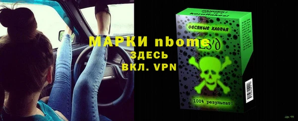 СК Абинск