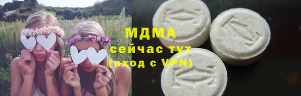 мефедрон VHQ Абаза