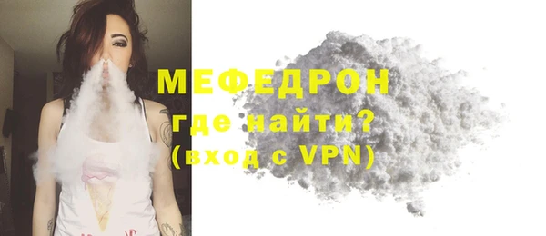 мефедрон VHQ Абаза