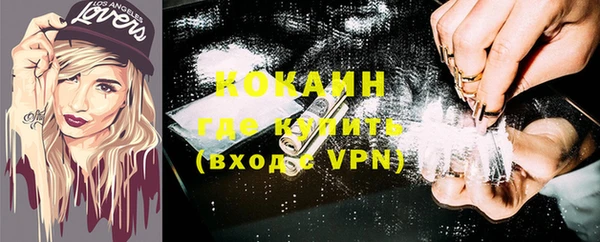 мефедрон VHQ Абаза