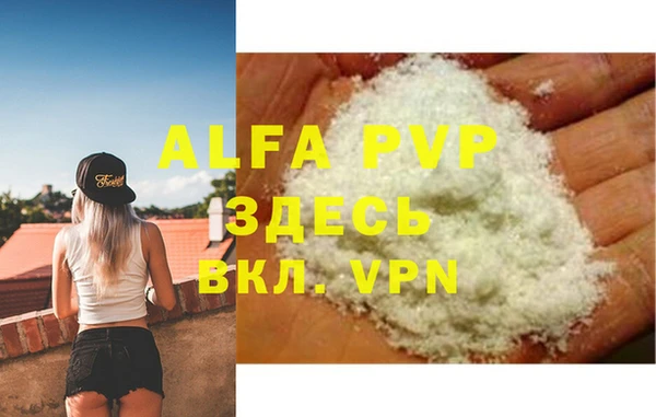 мефедрон VHQ Абаза