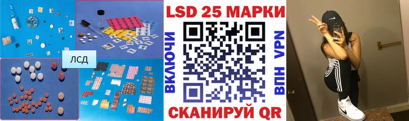 LSD-25 экстази кислота  как найти   кракен ТОР  Алагир 
