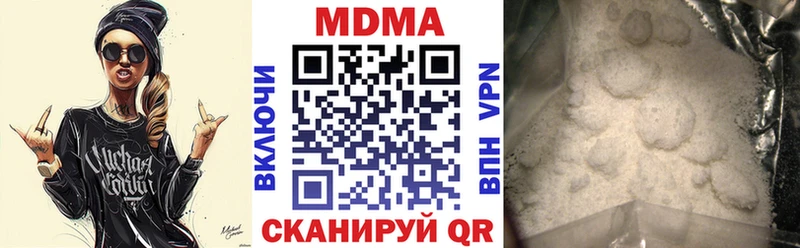 где купить наркоту  Алагир  MDMA молли 