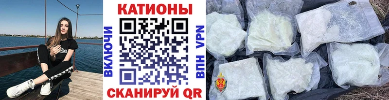 Меф мяу мяу  Алагир