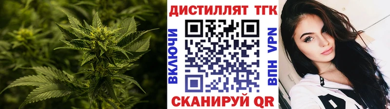 сколько стоит Алагир ТГК вейп с тгк